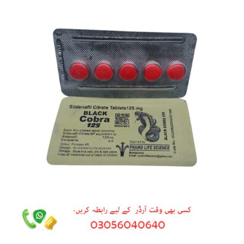 Black Cobra Tablets in Pakistan