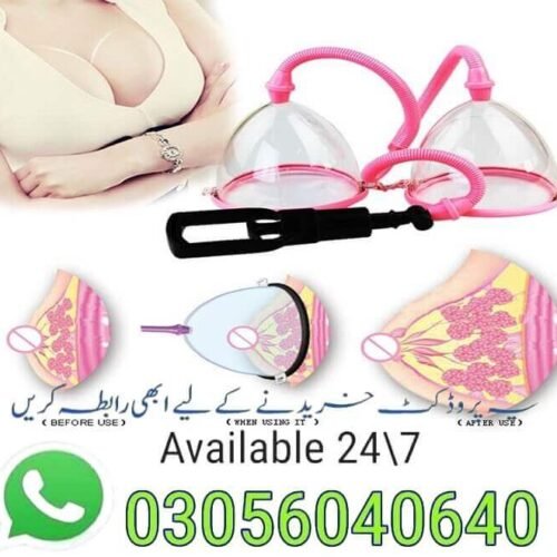 Breast Enlargement Pump in Pakistan