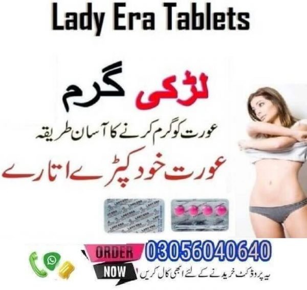 Lady Era Tablets In Pakistan