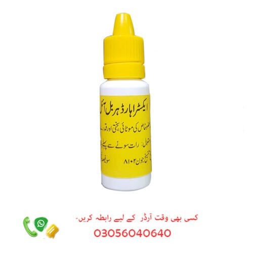 Extra Hard Herbal Oil In Pakistan