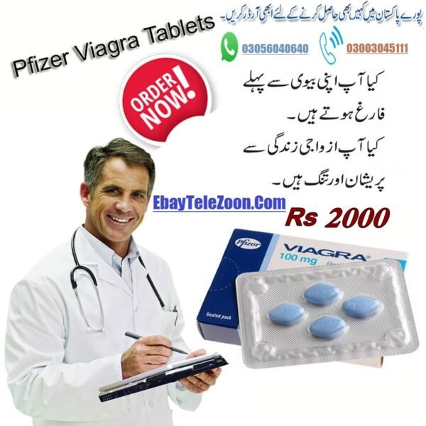 Viagra Tablets in Pakistan