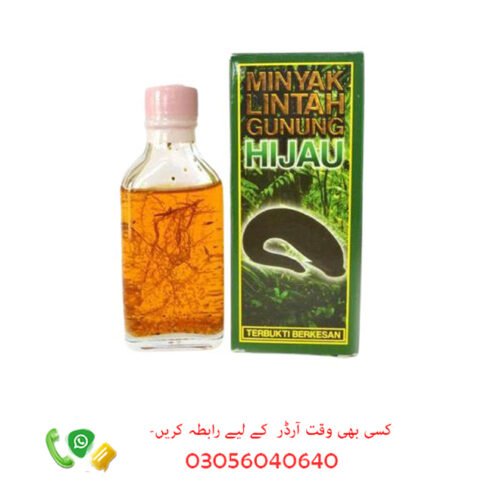 Minyak Lintah Leech Oil Gunung Hijau In Pakistan