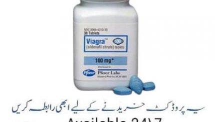 Viagra 30 Tablets Price in Pakistan