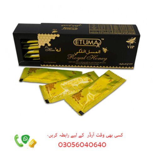 Royal Honey For Him in Pakistan