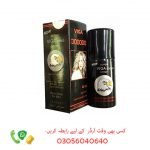 Viga 300000 Delay Spray in Pakistan