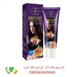 Breast Enlargement Cream