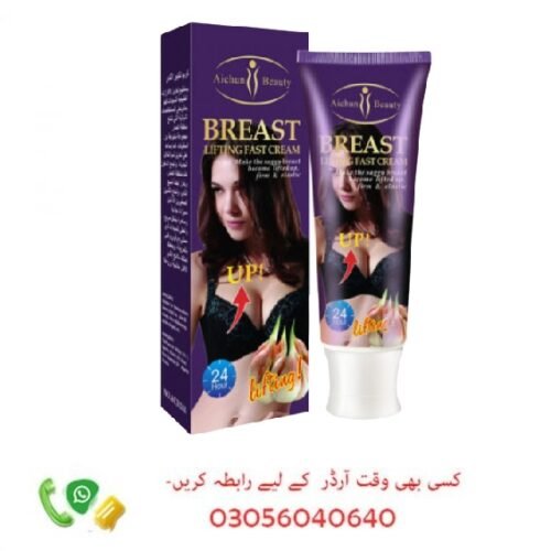 Aichun Beauty Breast Enlargement Cream In Pakistan