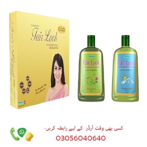 TVM Fair Look Cream & Lotion in Pakistan