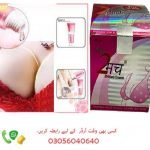 2 Much Breast Cream in Pakistan - Image 2