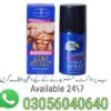 Delay Spray Viga 250000 In Pakistan