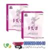 VG 3 Tablets Price In Pakistan