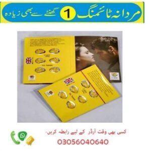 Cialis Tablets in Lahore