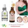 Breast Massage Oil