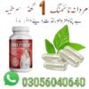 Maxpower Capsule in Pakistan