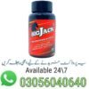 Big Jack Capsule in Pakistan