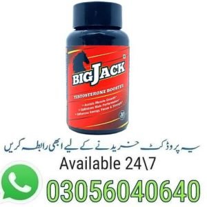 Big Jack Capsule in Pakistan