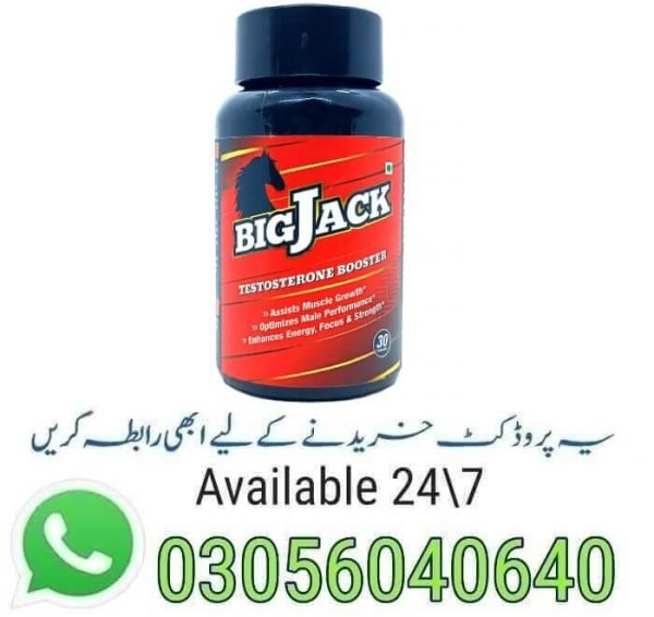 Big Jack Capsule in Pakistan