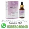 Retinol Face Serum 30ml Price In Pakistan