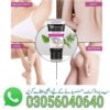 Aliver Whitening Cream in Pakistan