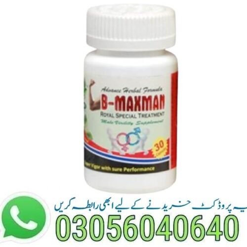 B Maxman Royal Capsule in Pakistan