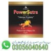 Benmoon Powersutra Powder