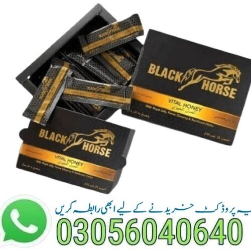 Black Horse Royal Honey In Pakistan