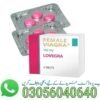 Female Viagra Tablets in Pakistan