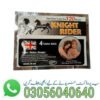 Knight Rider Tablets in Pakistan