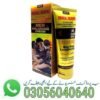 Maxman Men Enlarging Gel