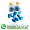 One Night Love Tablet in Pakistan