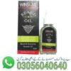 Beard & Mustache Growth Oil in Pakistan