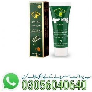 Tiger King Cream in Pakistan