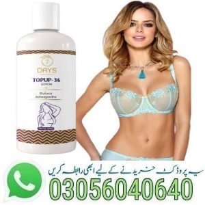 Up 36 Ayurvedic Breast Cream