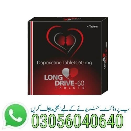 Long Drive 60mg Tablets Price in Pakistan