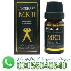 MK II Increase
