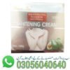 Vagina Whitening Cream In Pakistan