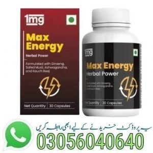1MG Max Energy Capsule In Pakistan