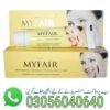 Myfair Cream in Pakistan