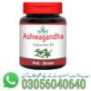 Ashwagandha Capsules