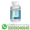 Height Fuel Capsules in Pakistan