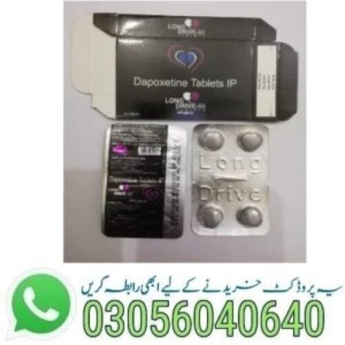 Long Drive Tablets In Pakistan