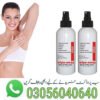 Wipe Away Hair Removal Spray in Pakistan