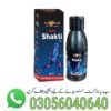 joint-shakti-oil-in-pakistan