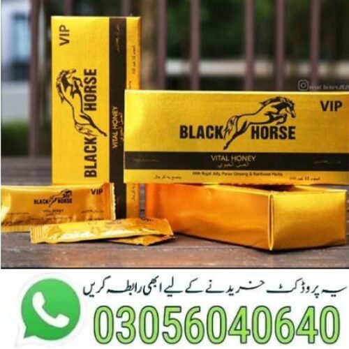 Black Horse Extra Royal Honey in Pakistan