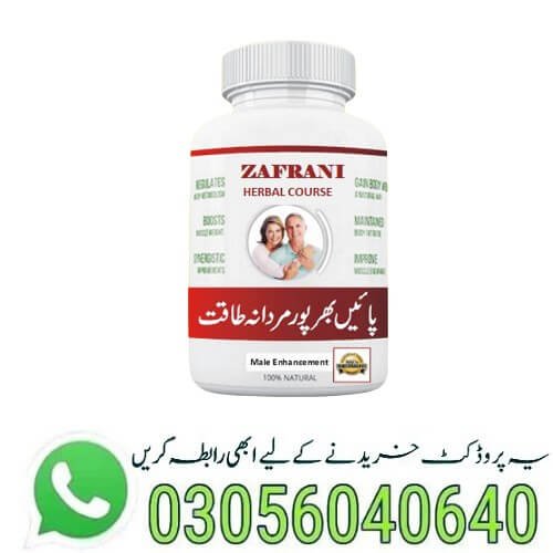Zafrani Herbal Capsule In Pakistan
