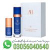 augustinus-bader-the-rich-cream-in-pakistan