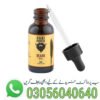 dari-mooch-beard-oil-in-pakistan