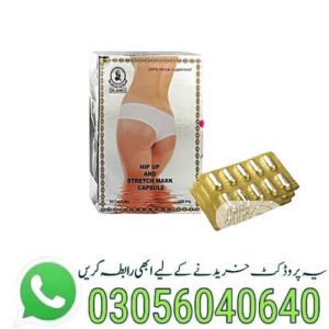 dr-james-hip-up-capsule-in-pakistan