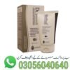 Dermaxil 100ml Cream in Pakistan