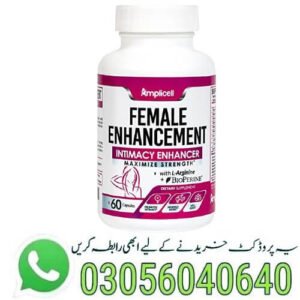 female-enhancement-capsules-in-pakistan